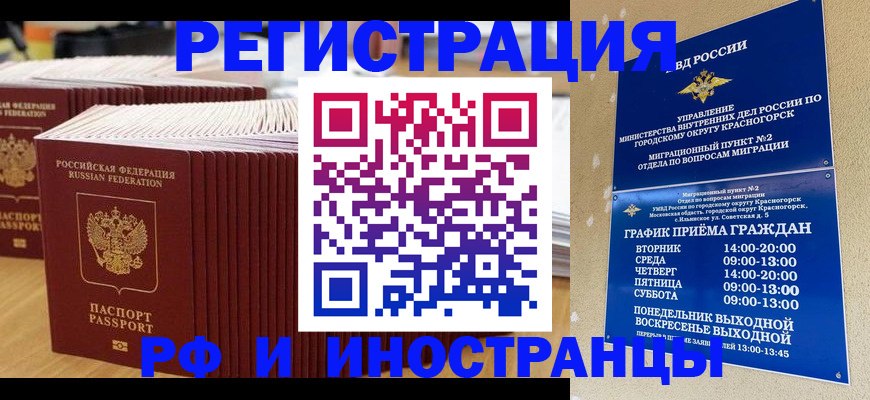регистрация для дет. сада в Усмани