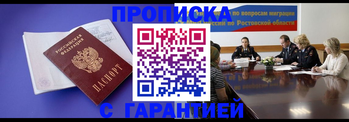 найти адрес прописки в Усмани