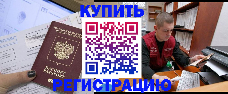 пропишу в квартире в Усмани